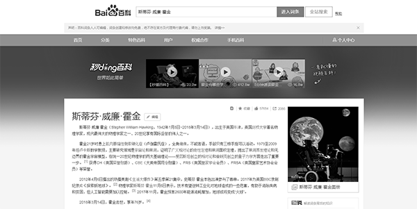 在某些情況下，如何使網(wǎng)站網(wǎng)頁變成灰色 